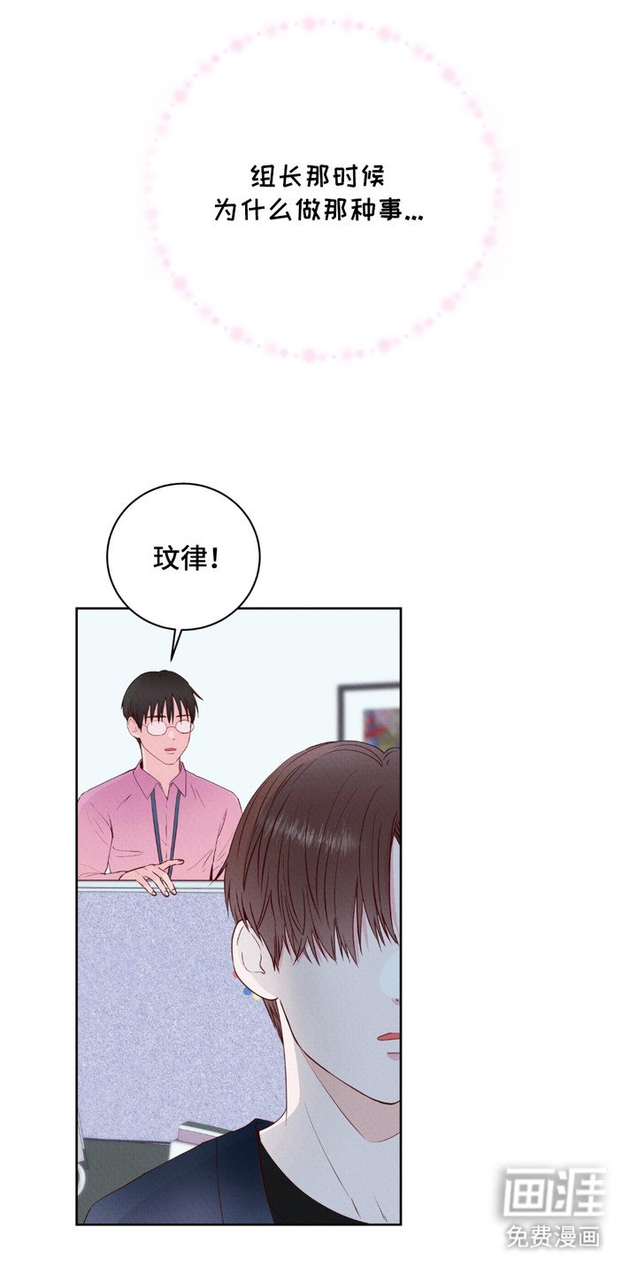 第6章：小动作