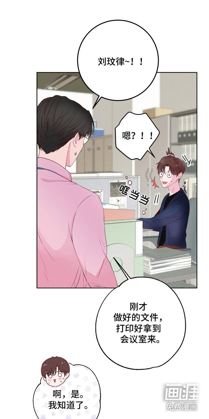 第6章：小动作