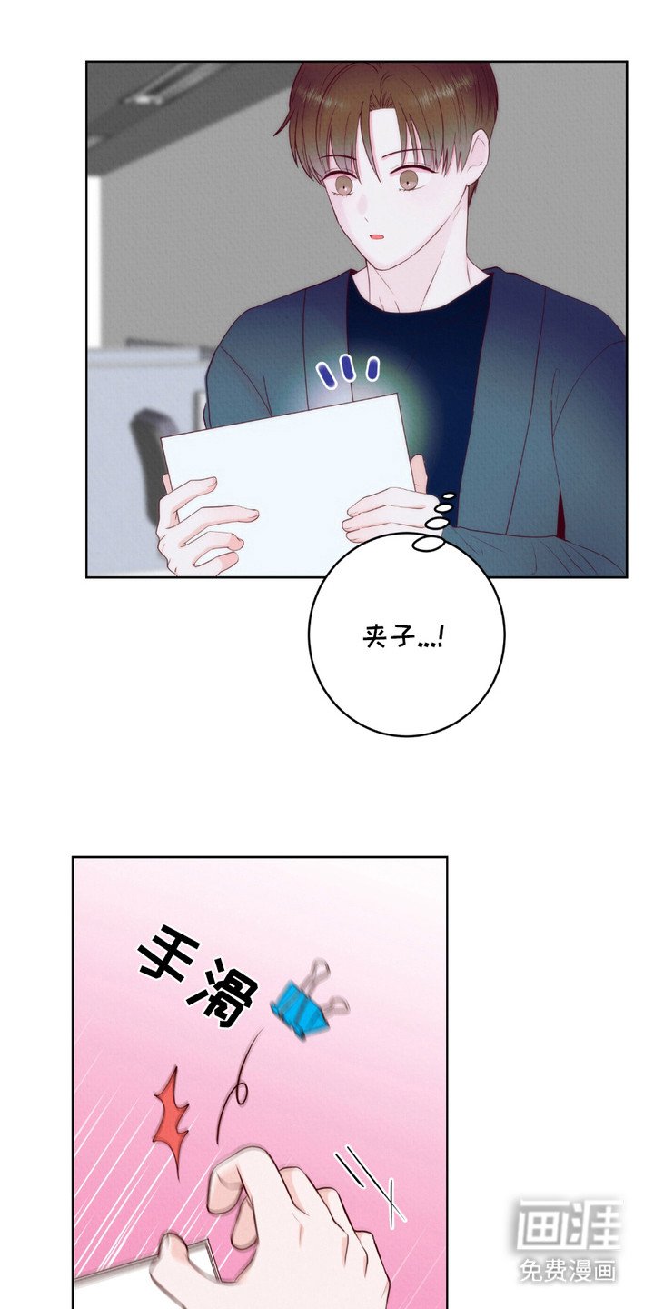 第6章：小动作