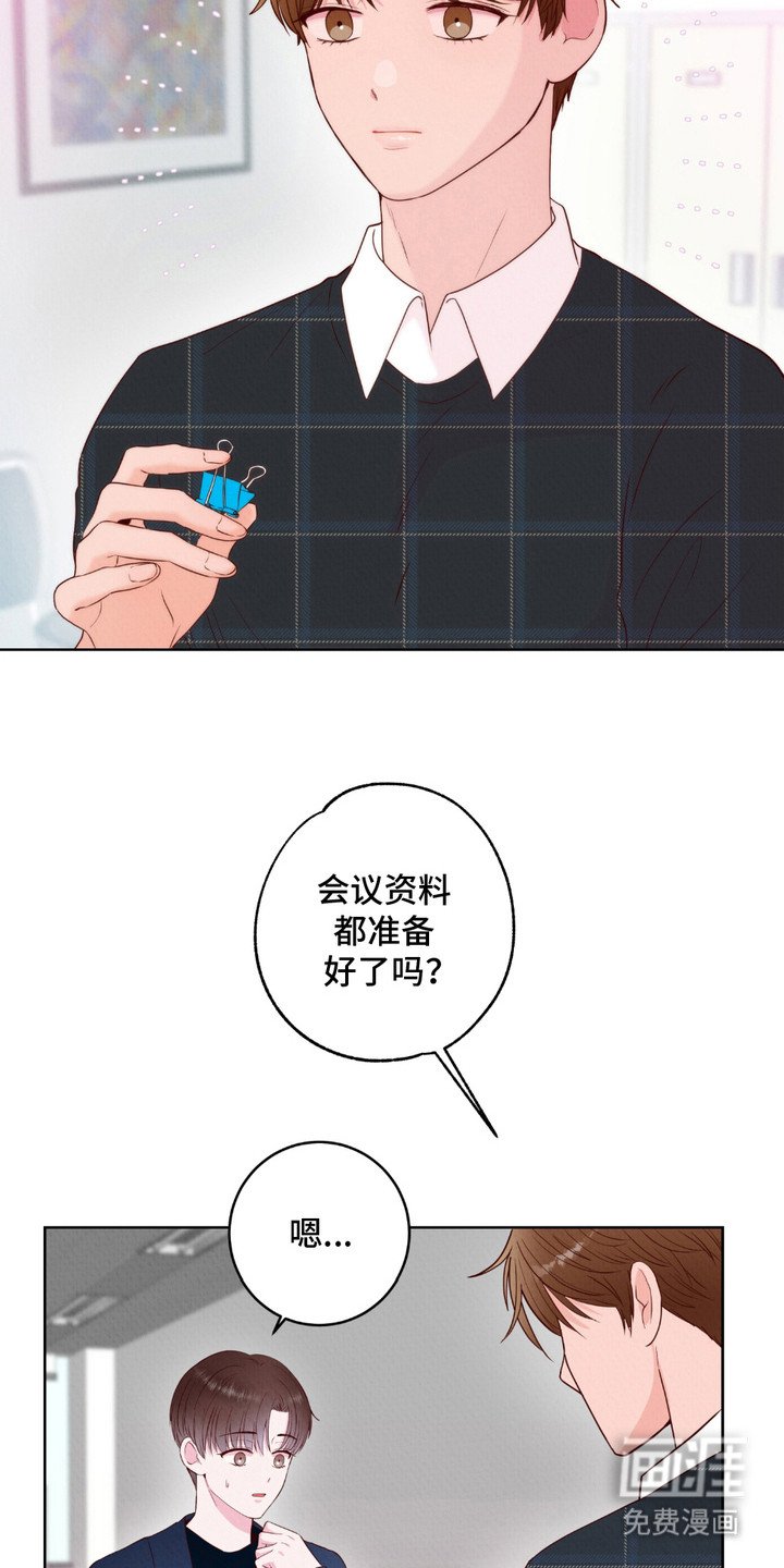 第6章：小动作