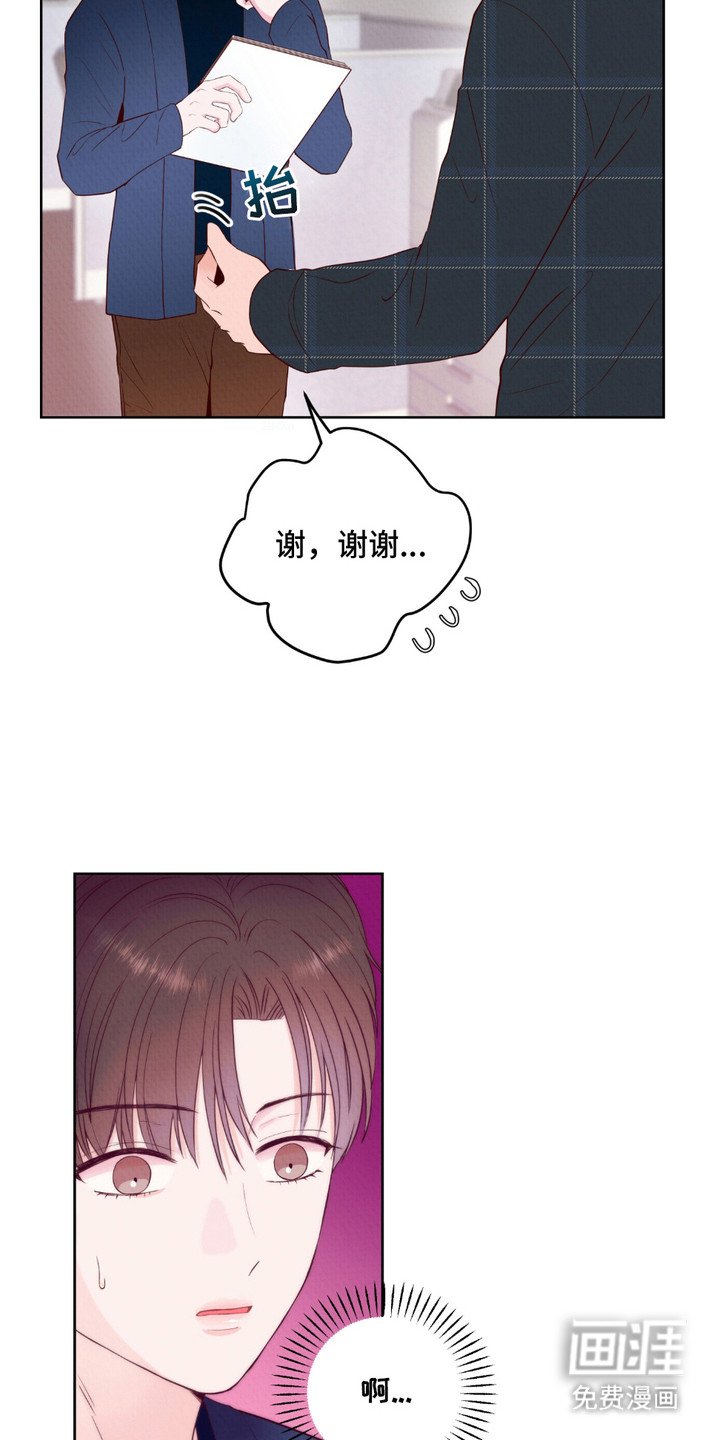 第6章：小动作