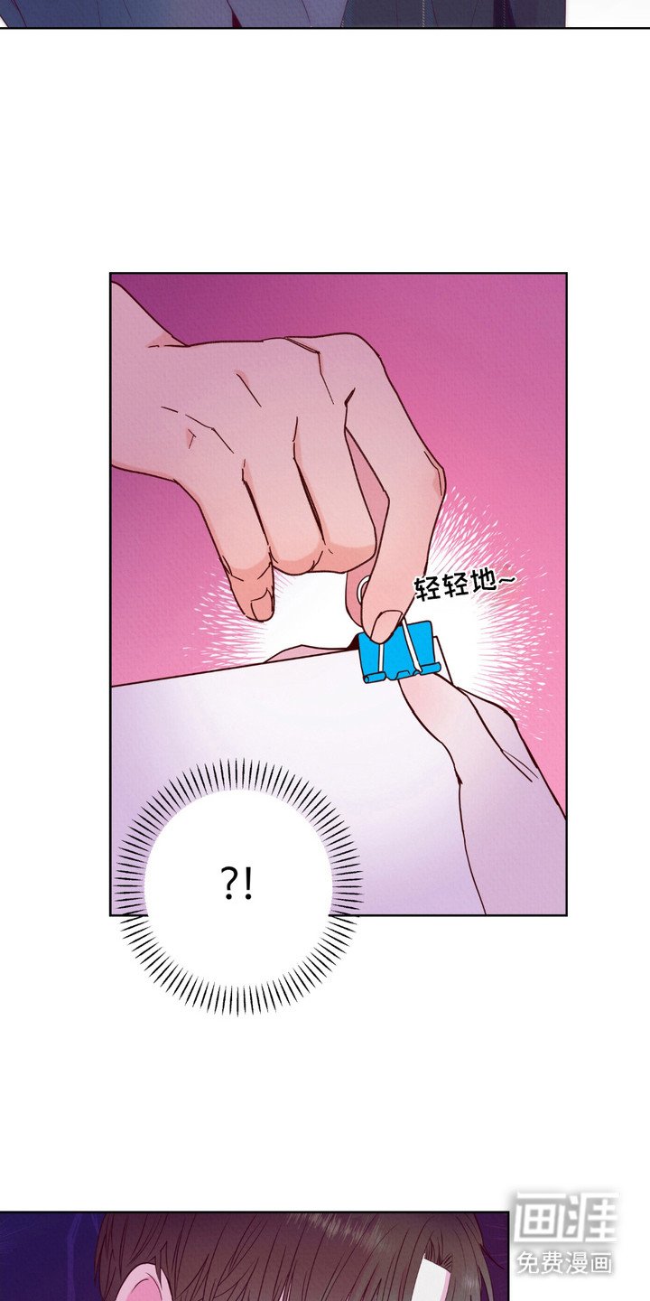 第6章：小动作