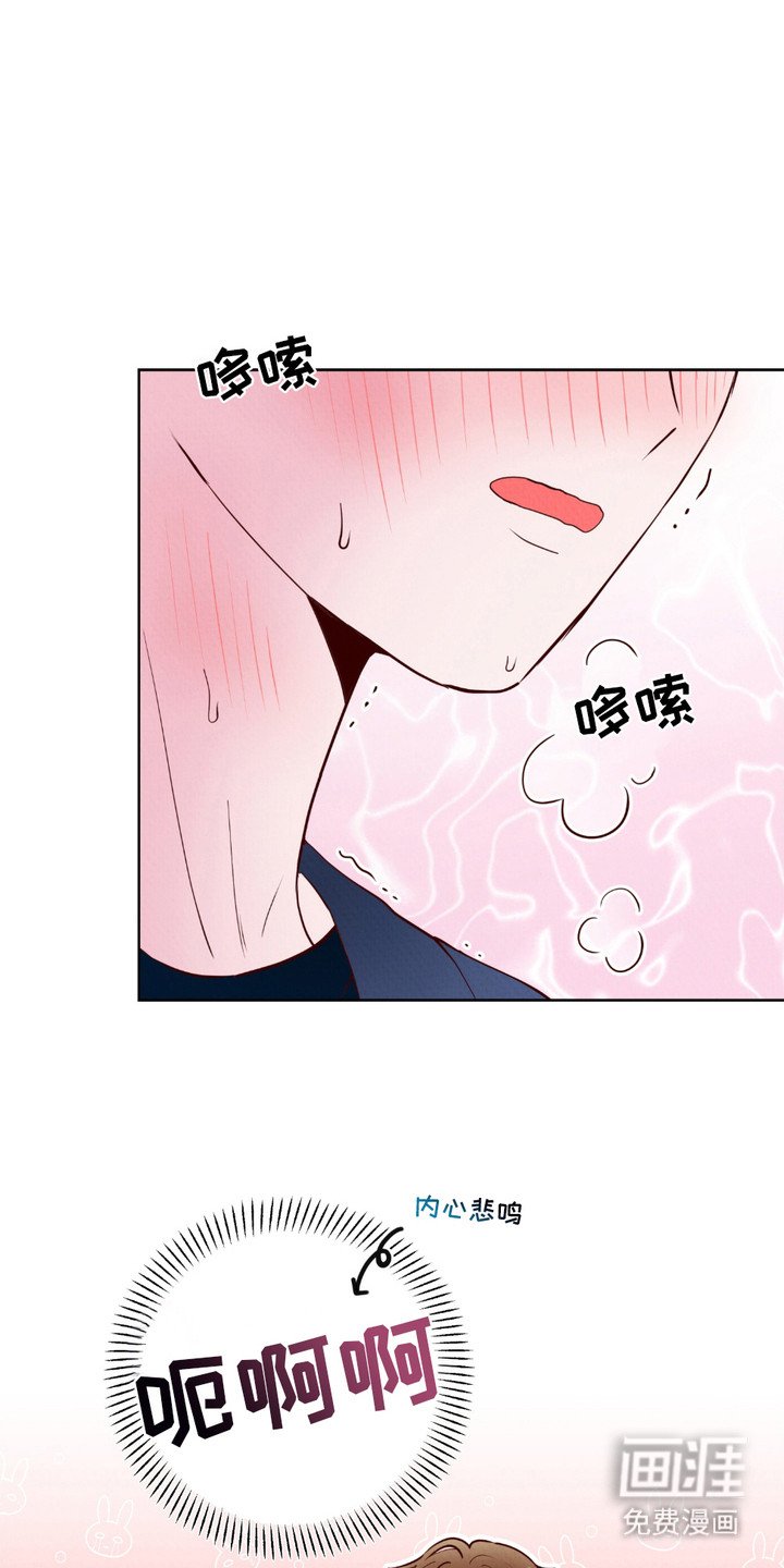 第7章：特殊体质