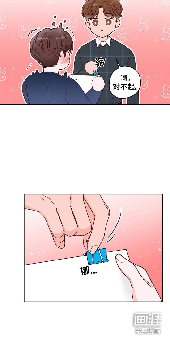 第7章：特殊体质