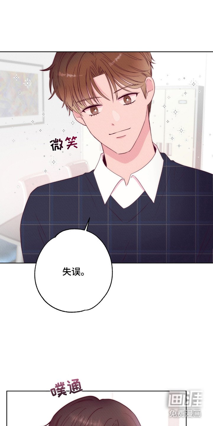 第7章：特殊体质