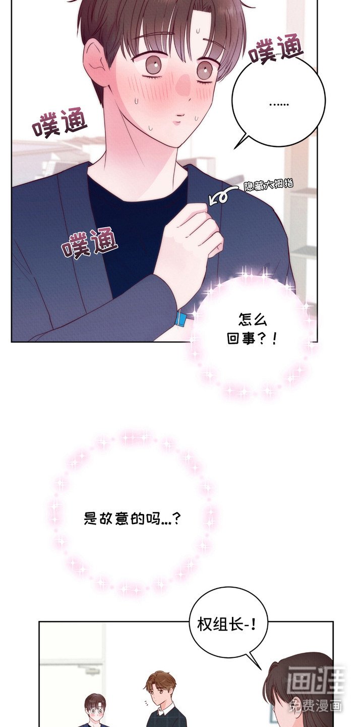 第7章：特殊体质