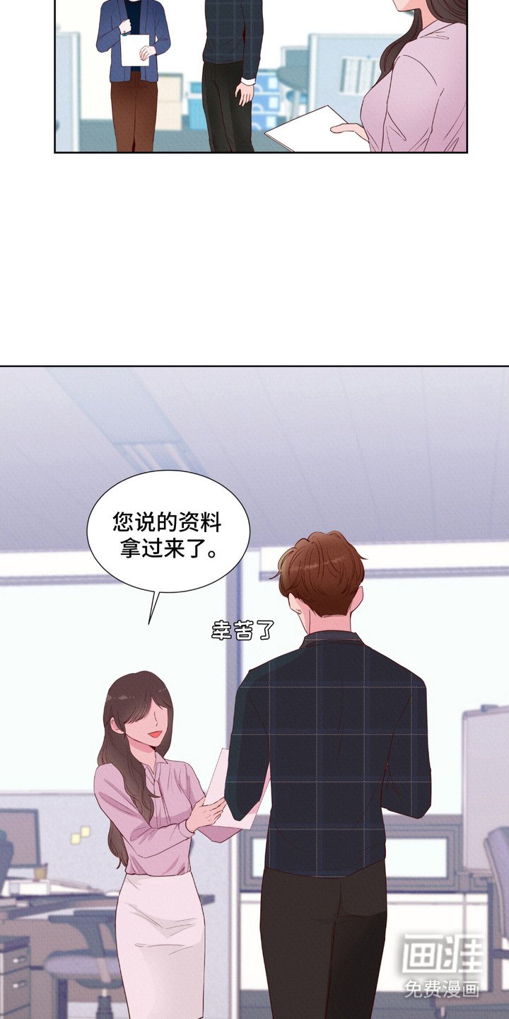 第7章：特殊体质