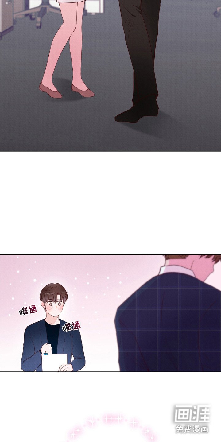 第7章：特殊体质