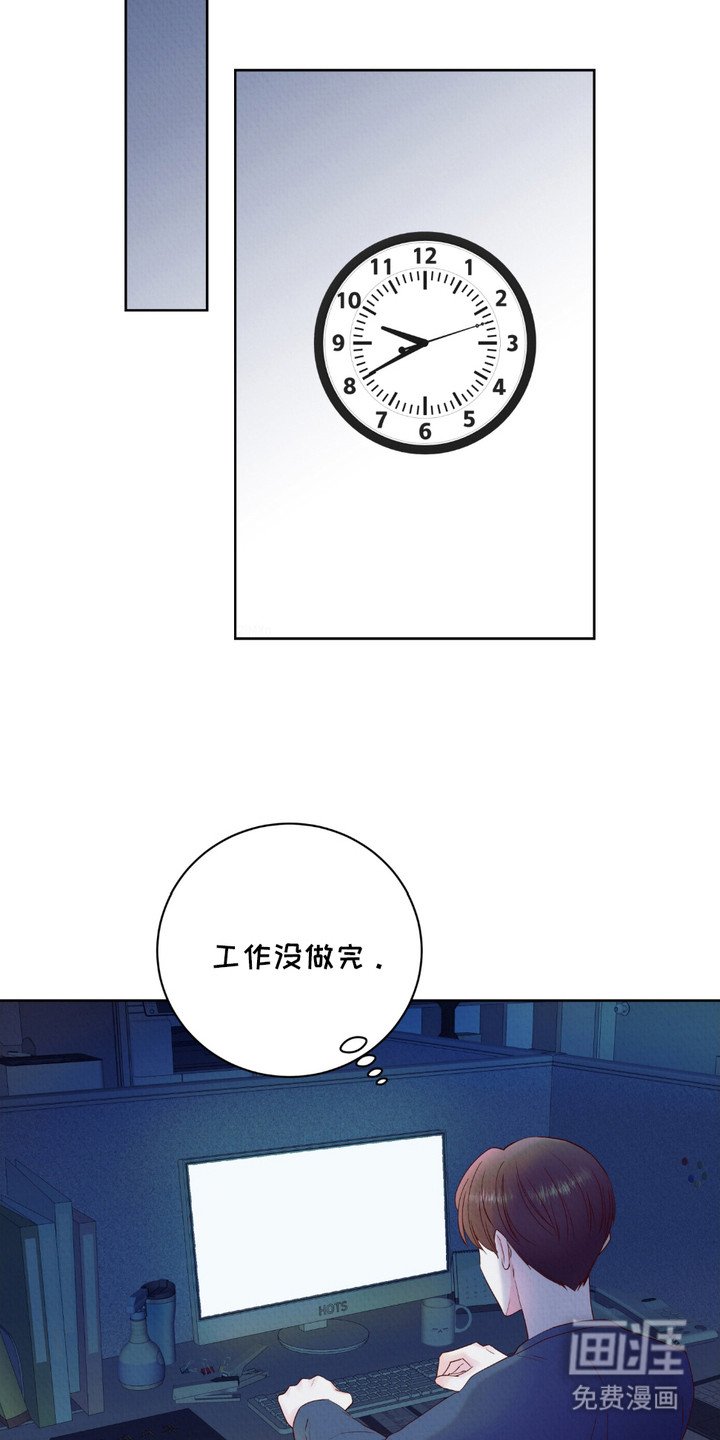 第7章：特殊体质