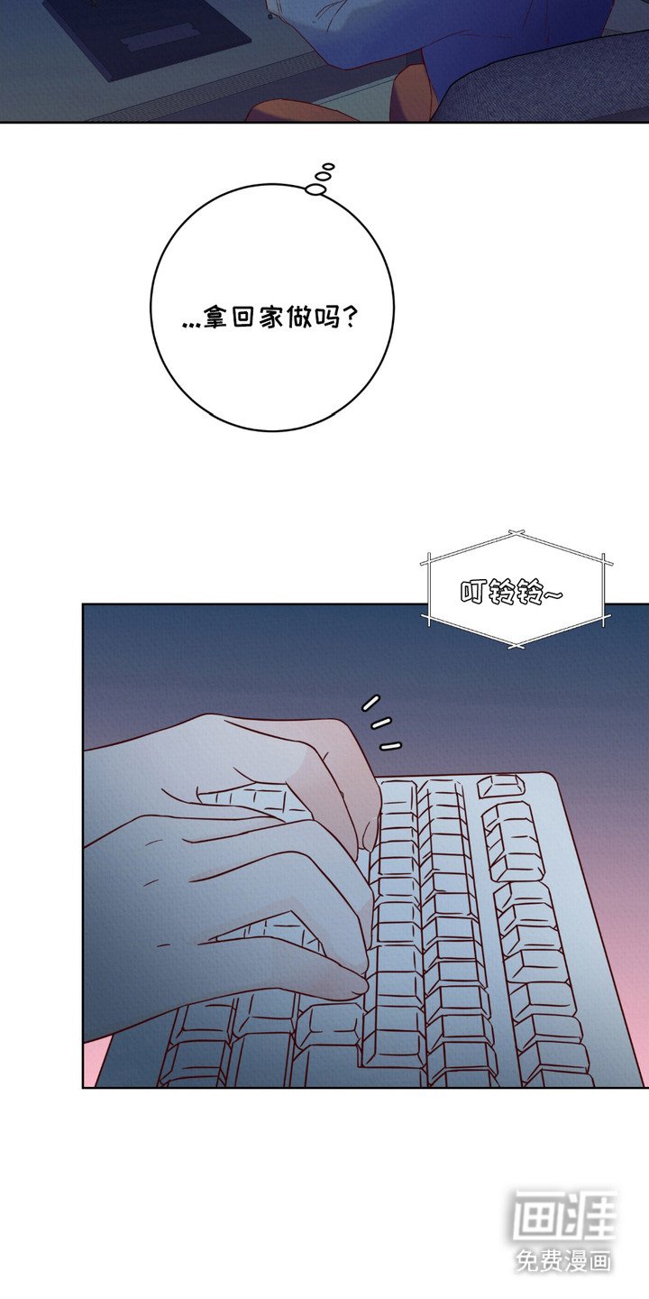 第7章：特殊体质