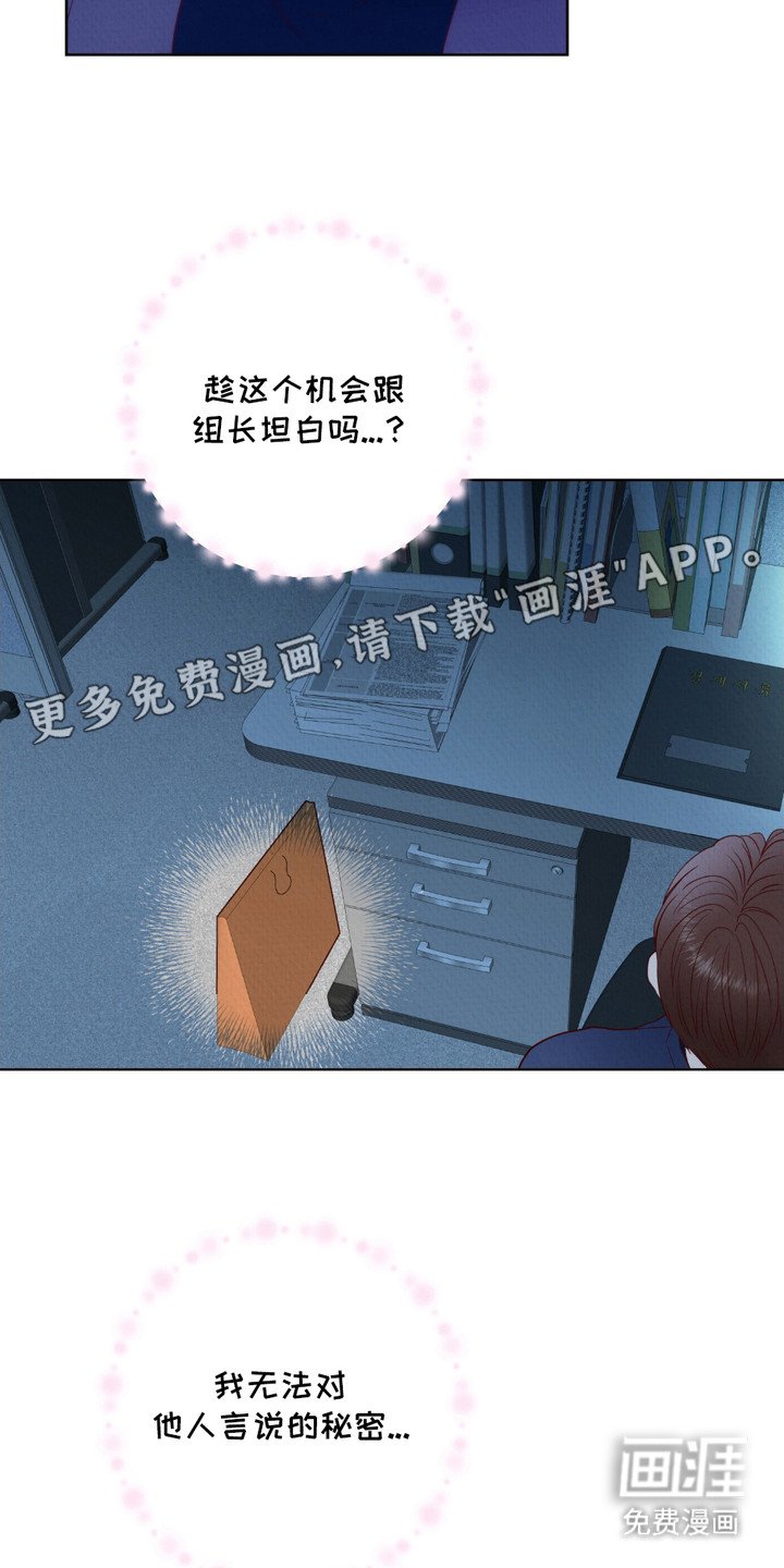 第7章：特殊体质