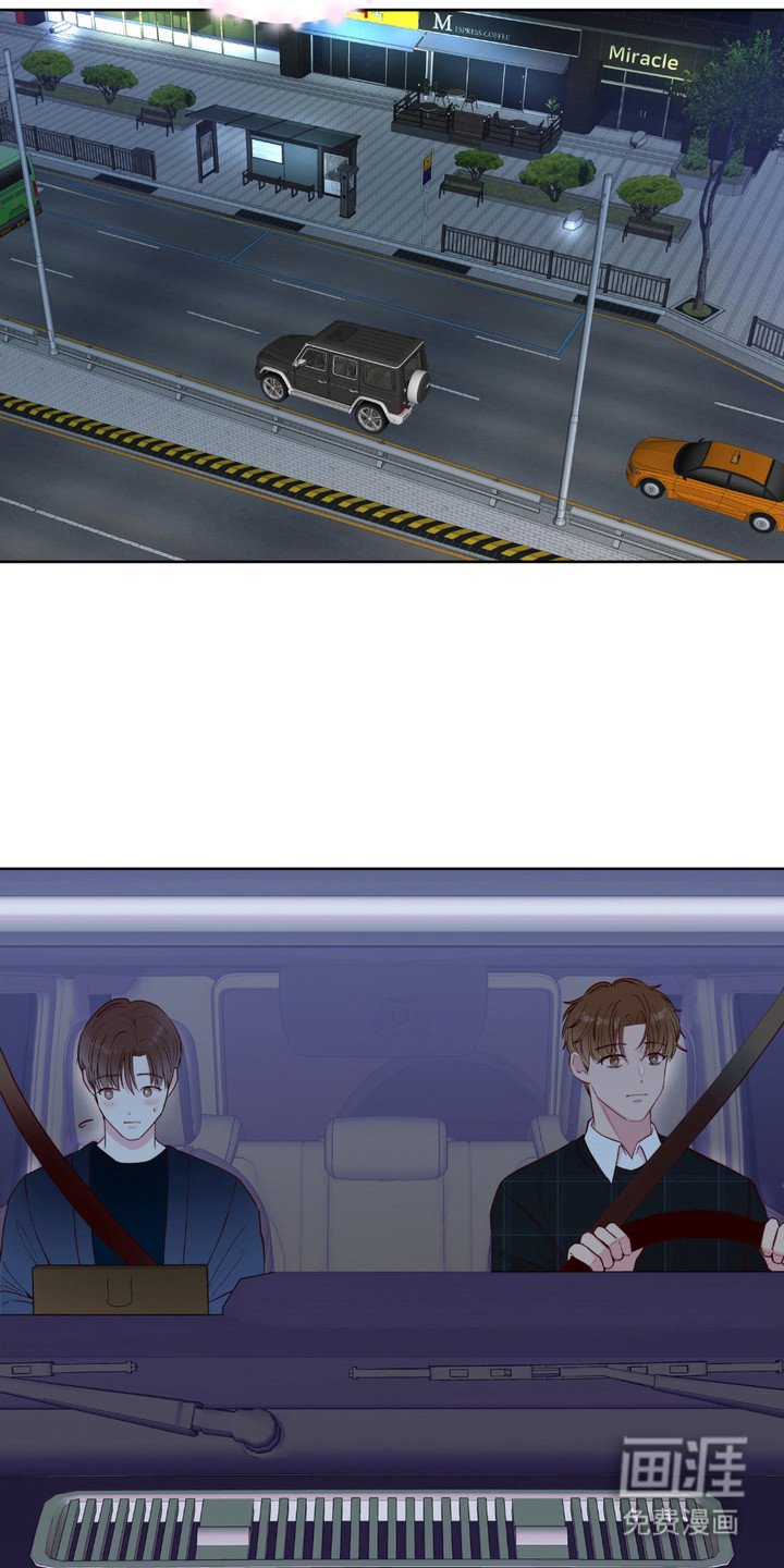 第7章：特殊体质