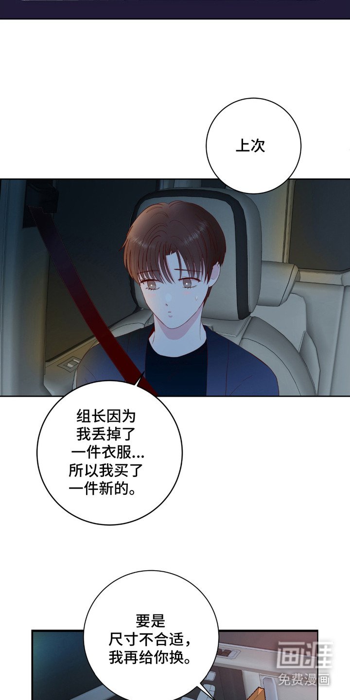 第7章：特殊体质
