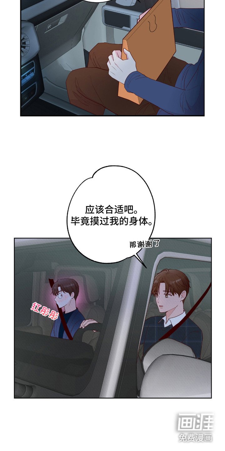 第7章：特殊体质