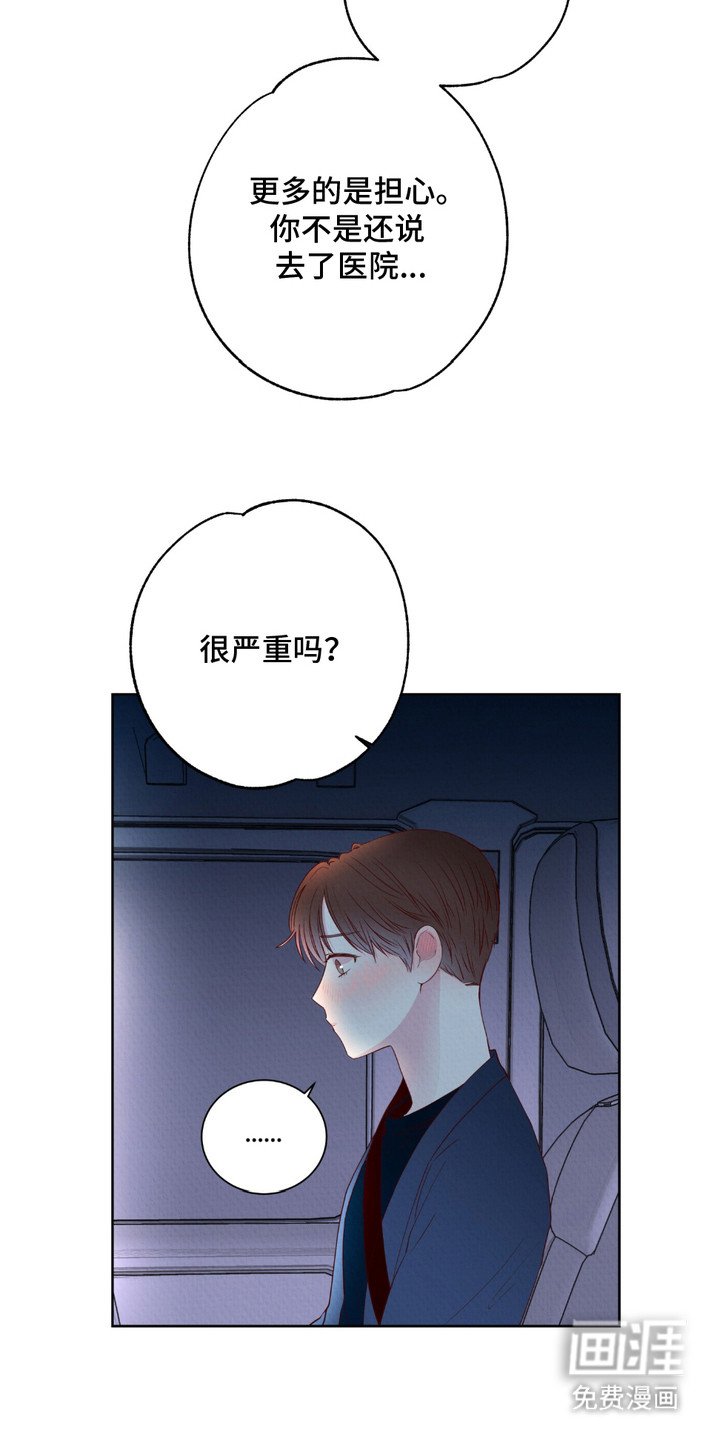第7章：特殊体质