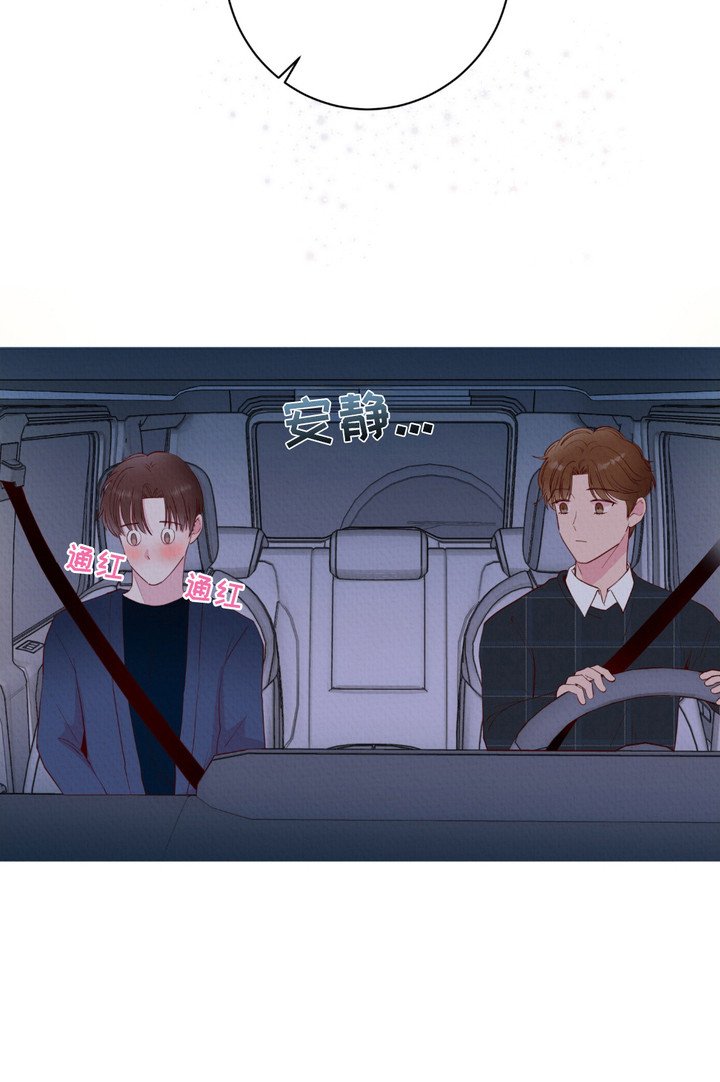 第7章：特殊体质