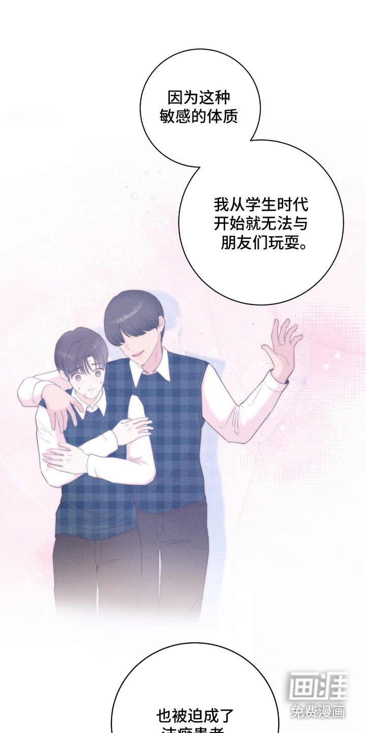 第8章：保鲜膜
