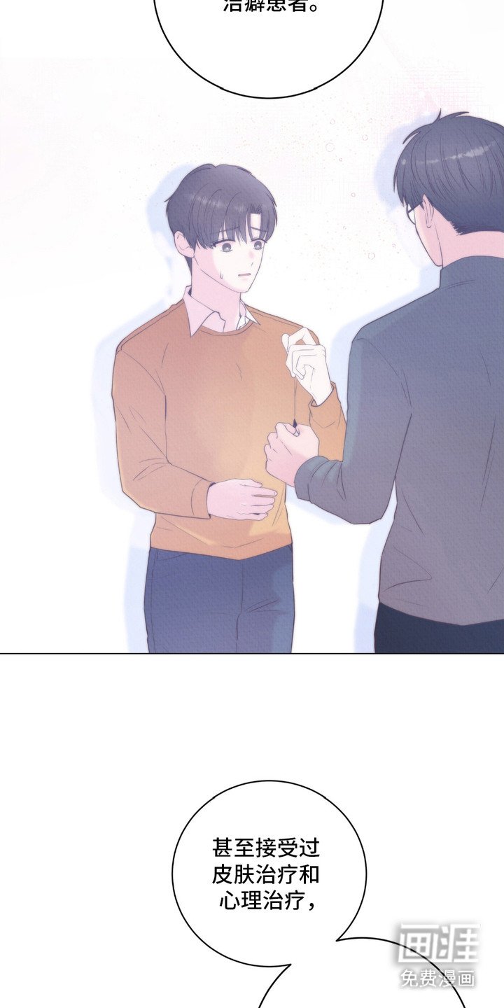 第8章：保鲜膜
