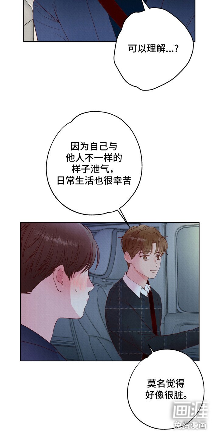第8章：保鲜膜