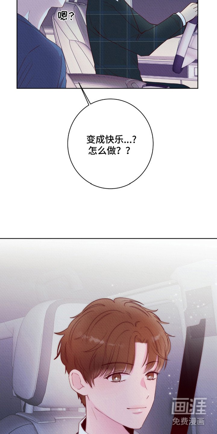 第8章：保鲜膜
