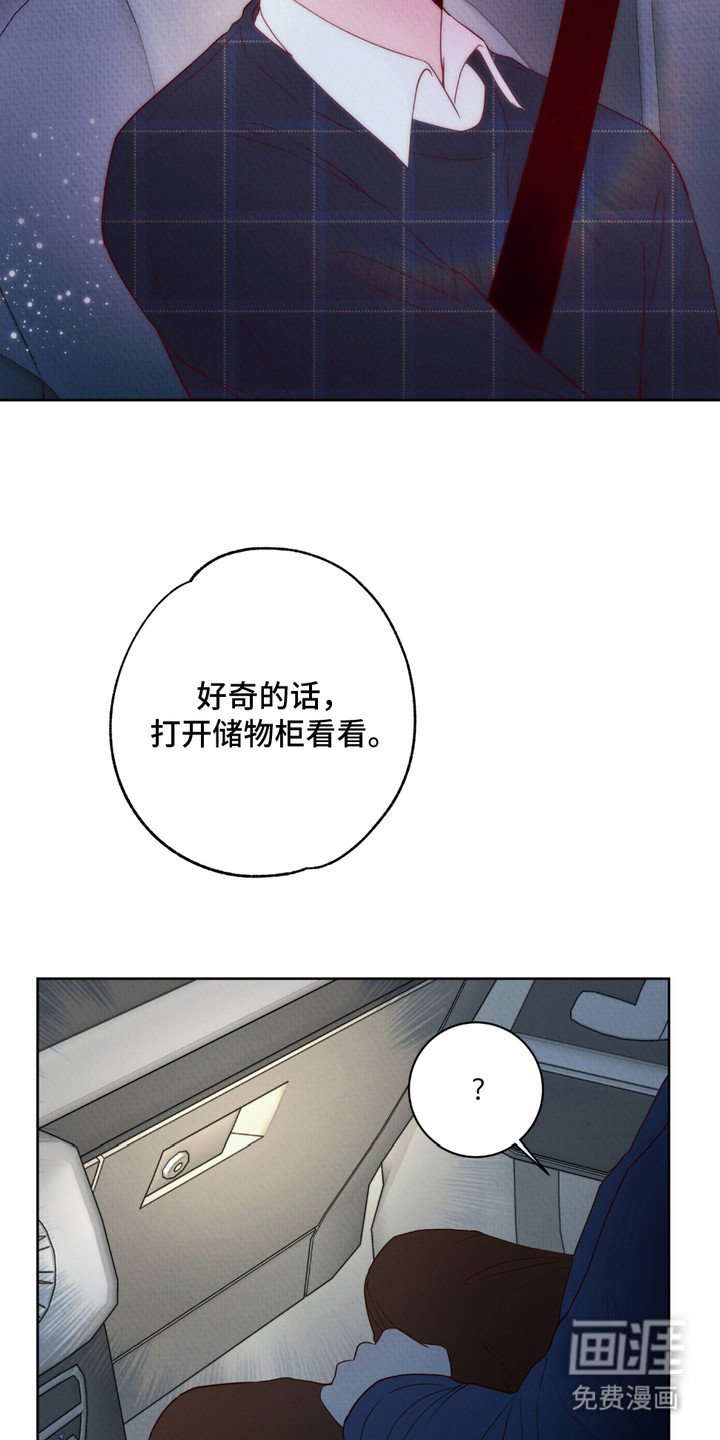 第8章：保鲜膜