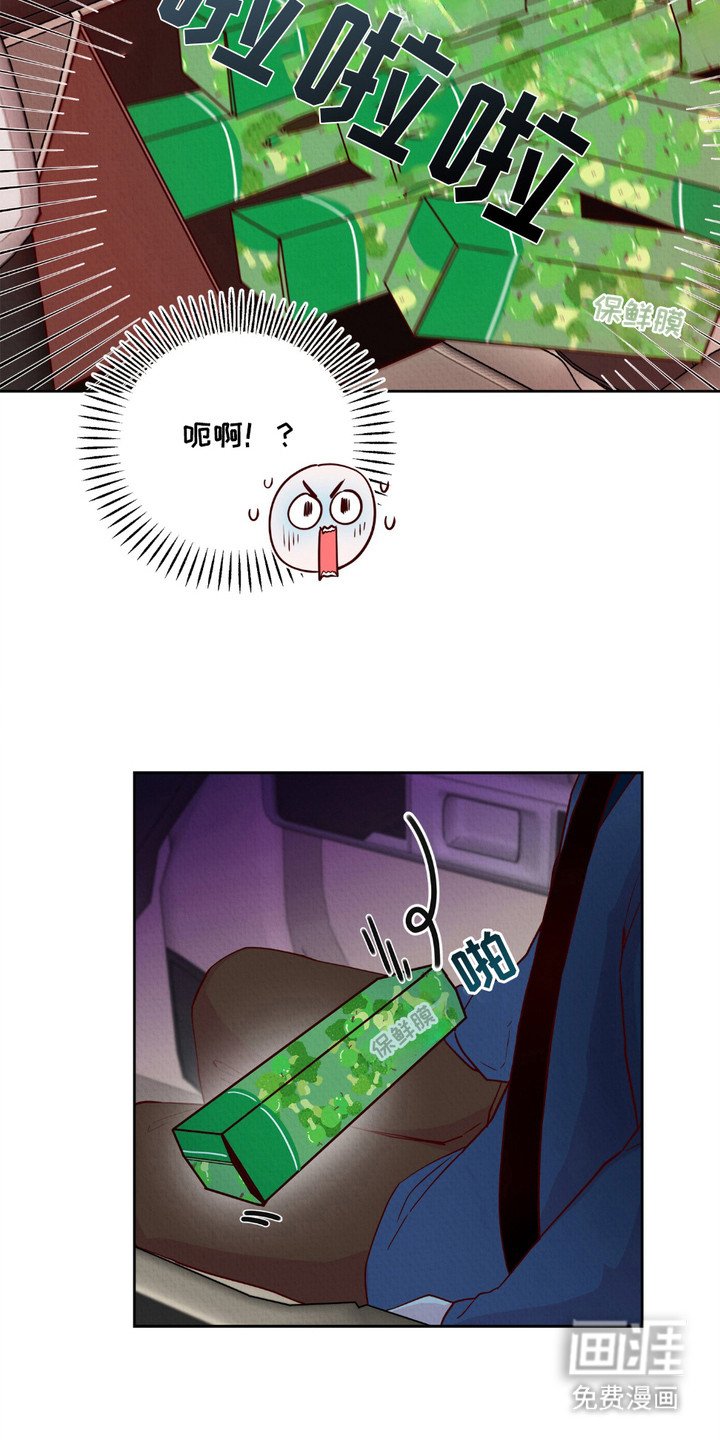 第8章：保鲜膜