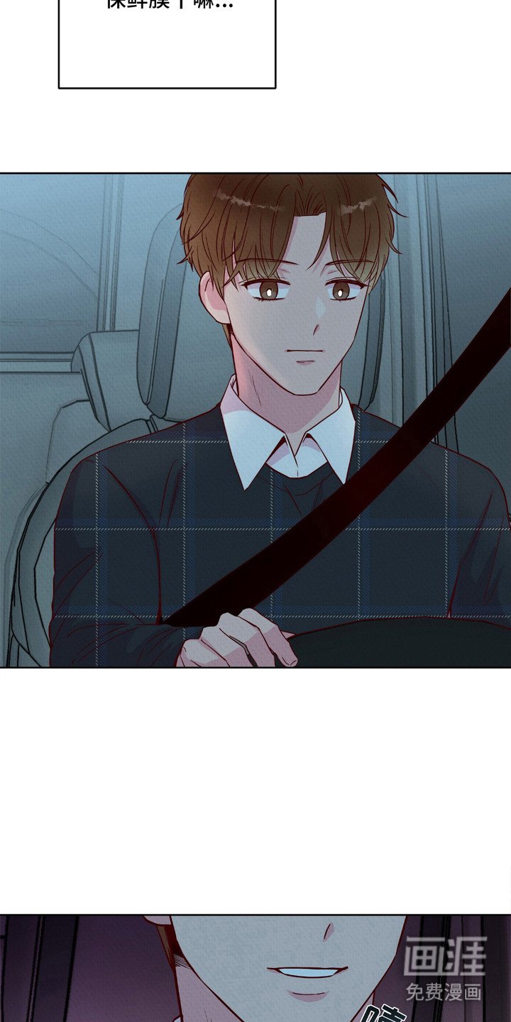 第8章：保鲜膜