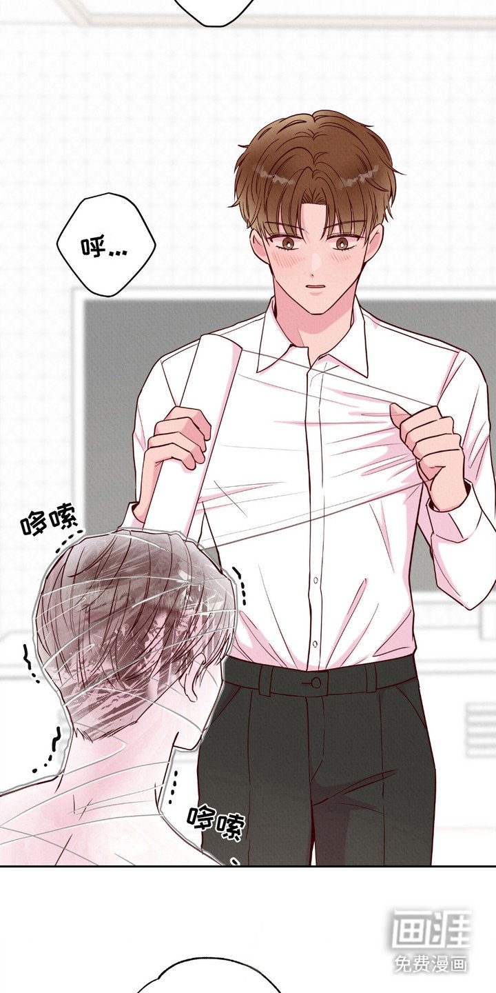 第8章：保鲜膜