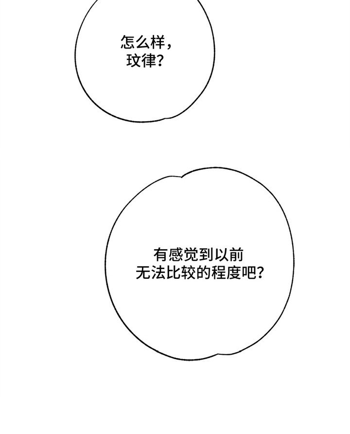 第8章：保鲜膜