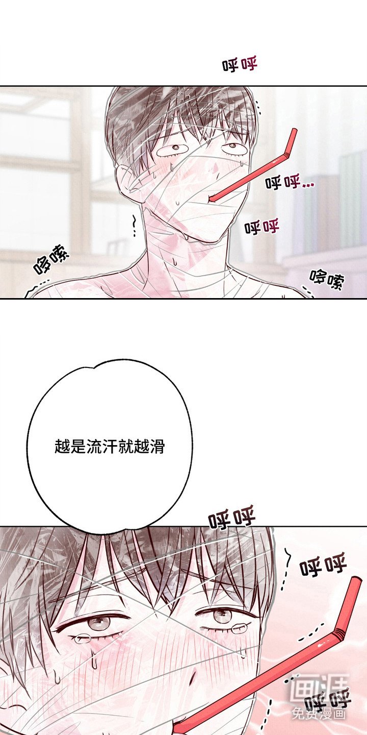 第9章：克服障碍（完结）