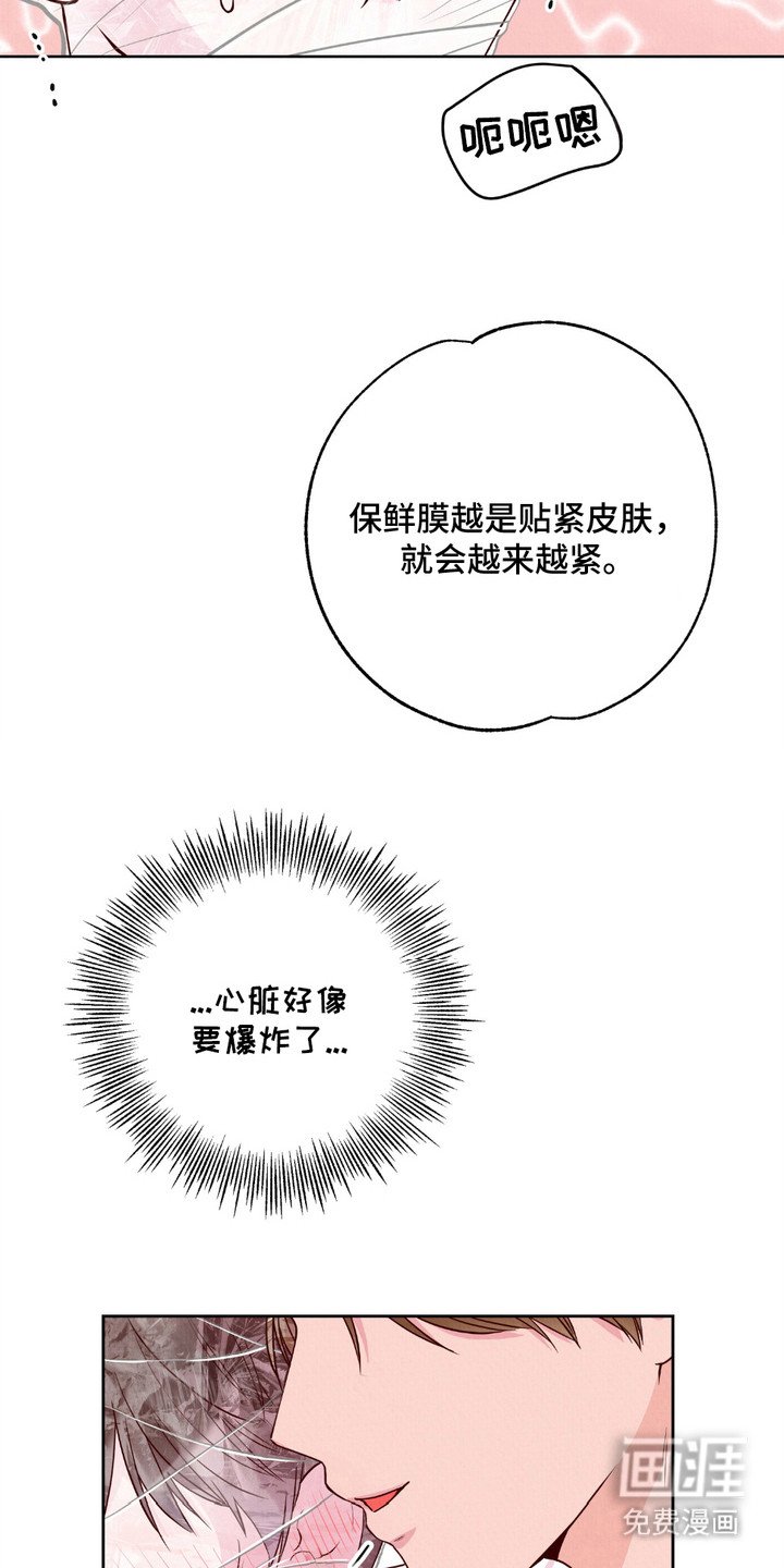第9章：克服障碍（完结）