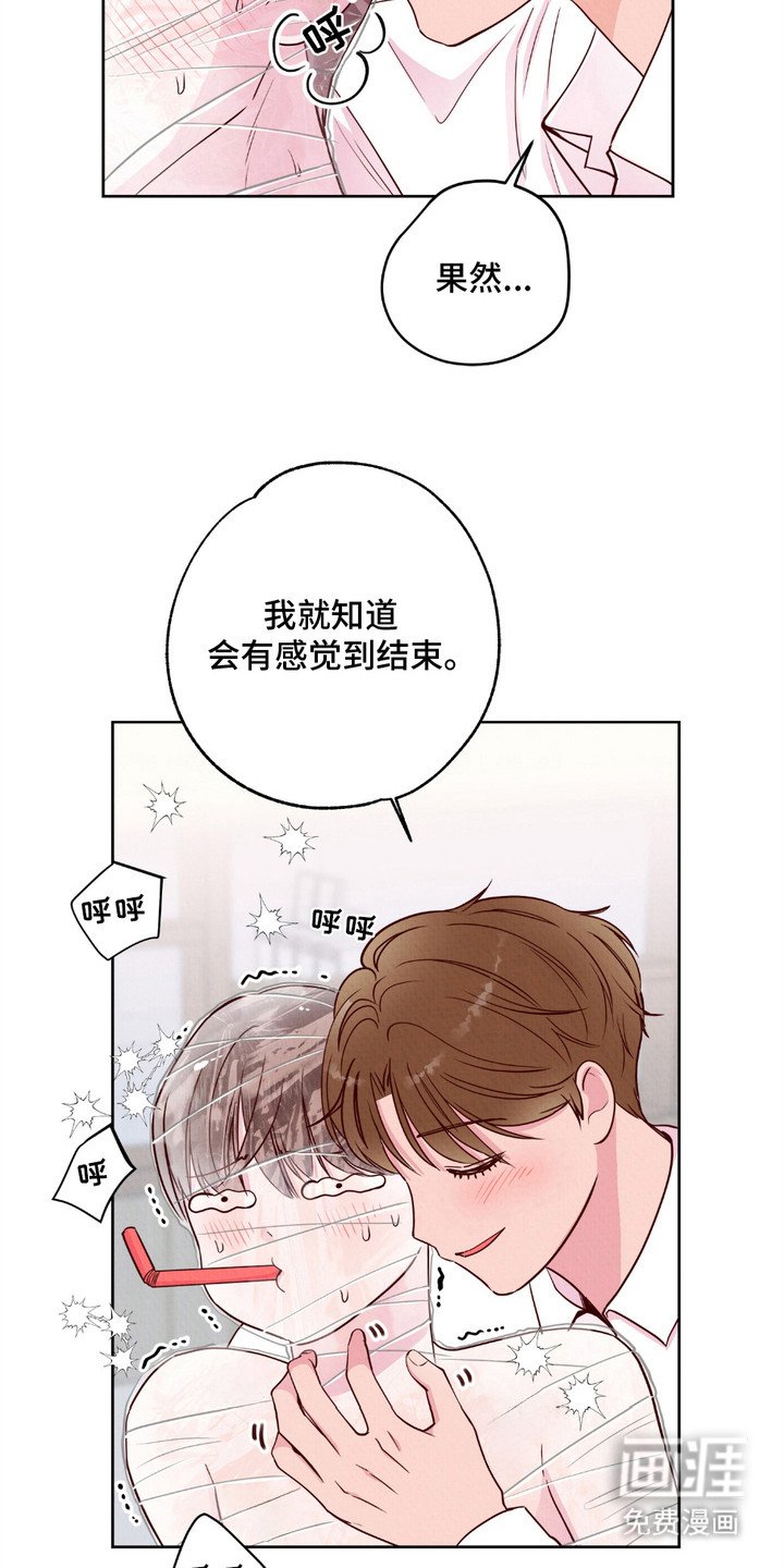 第9章：克服障碍（完结）