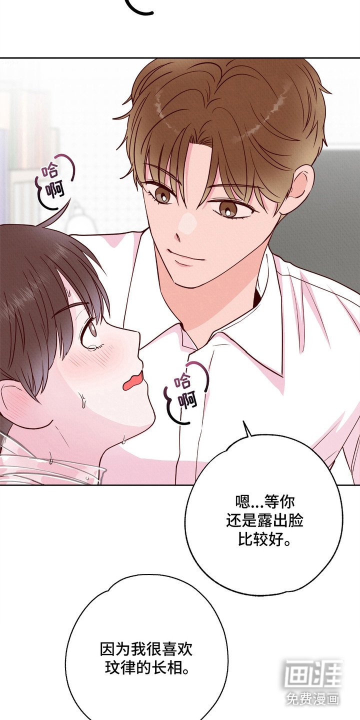 第9章：克服障碍（完结）