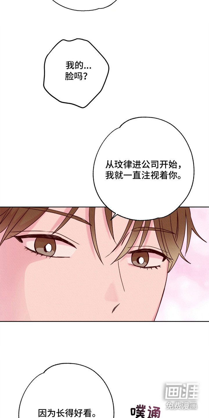 第9章：克服障碍（完结）