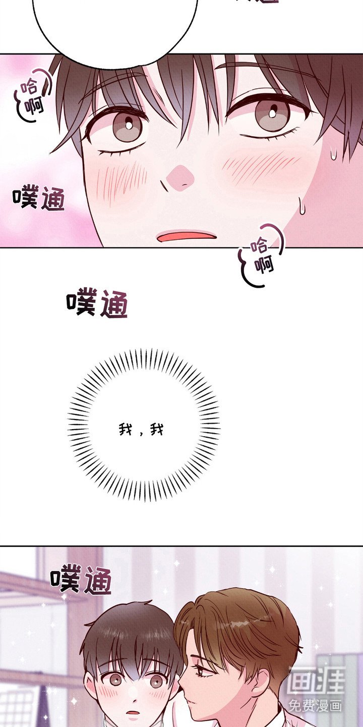 第9章：克服障碍（完结）