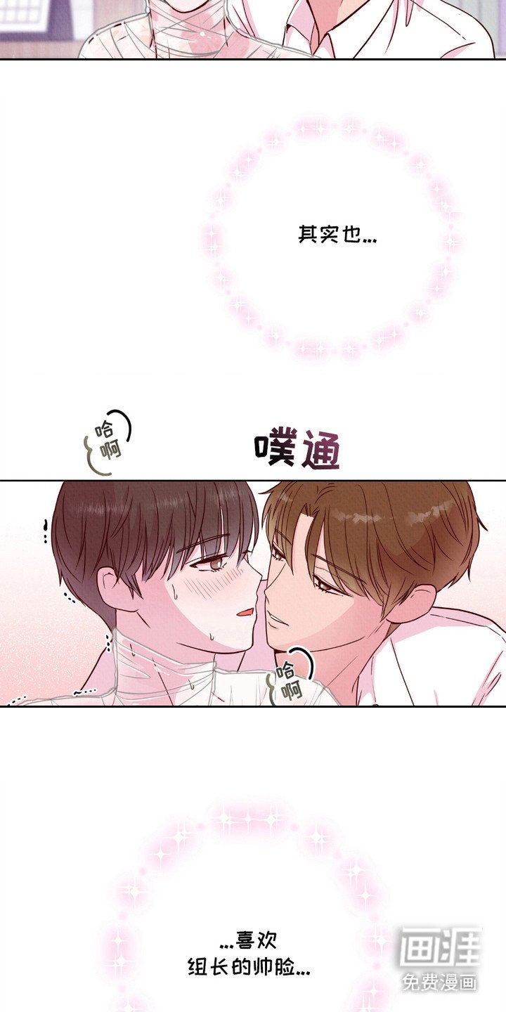 第9章：克服障碍（完结）
