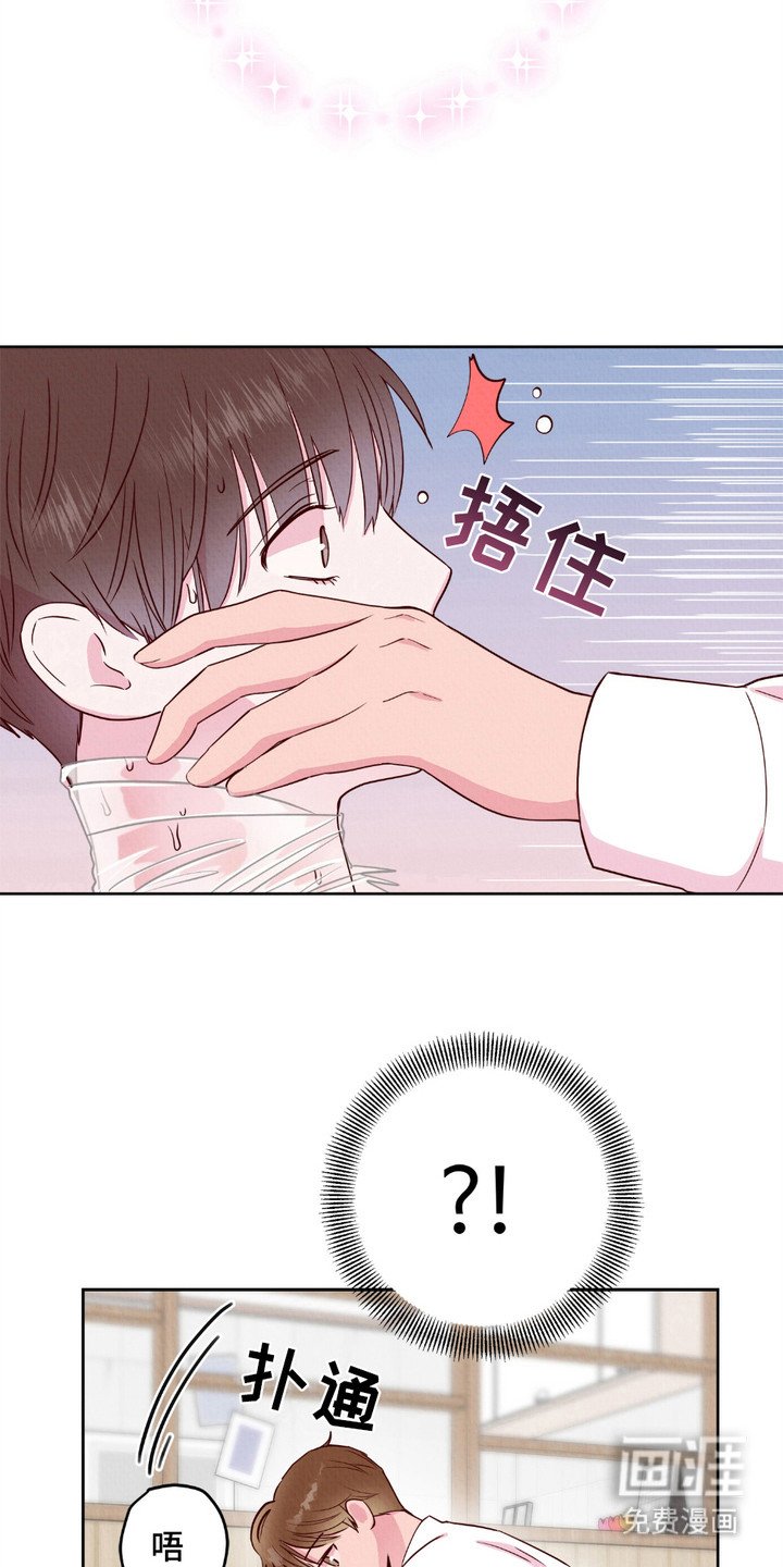 第9章：克服障碍（完结）