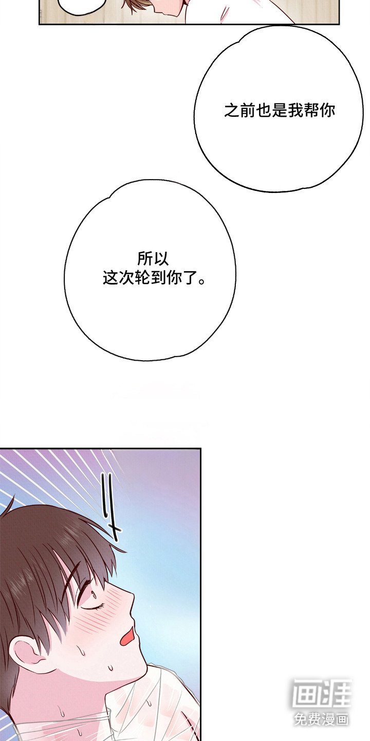 第9章：克服障碍（完结）