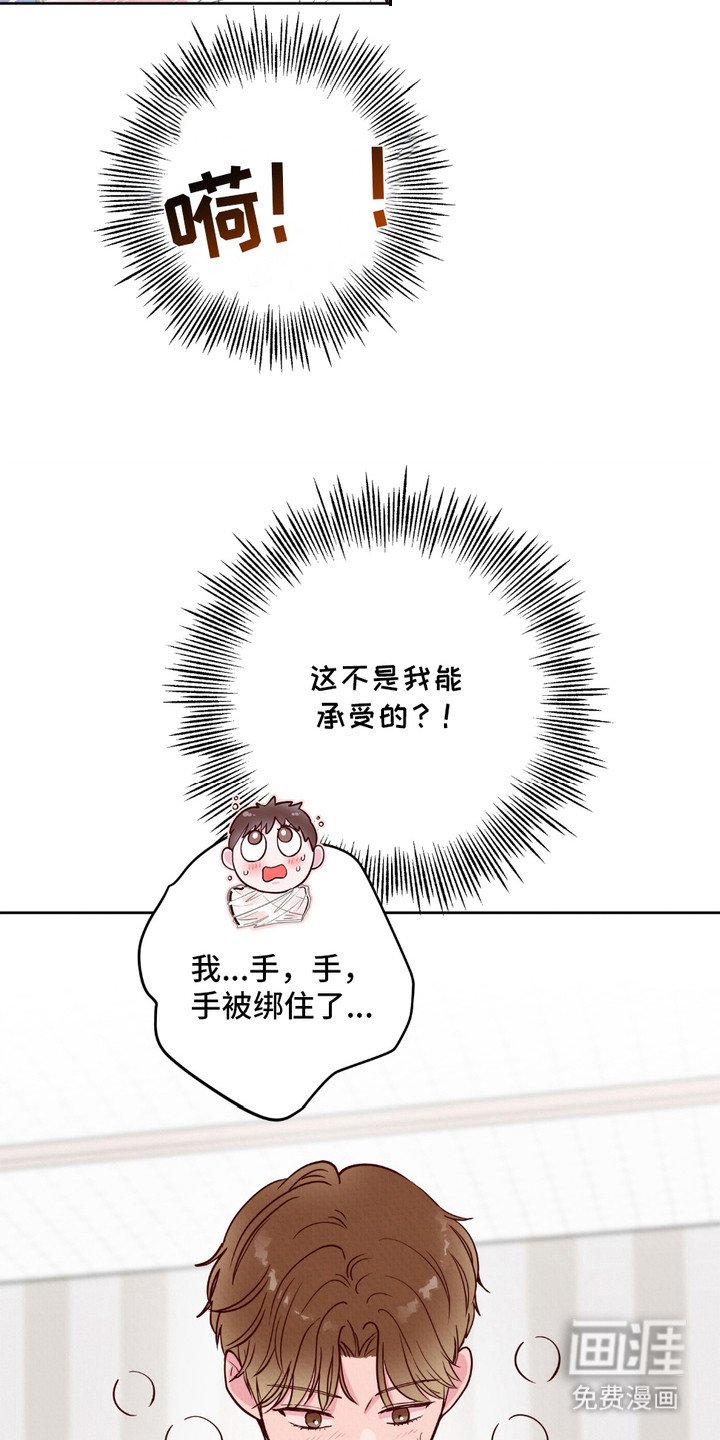 第9章：克服障碍（完结）