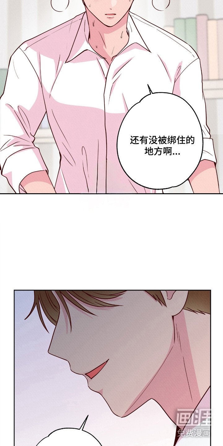 第9章：克服障碍（完结）