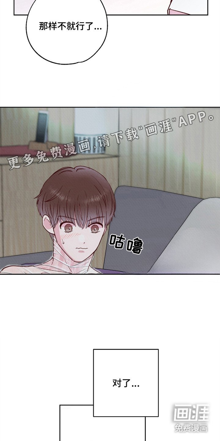 第9章：克服障碍（完结）