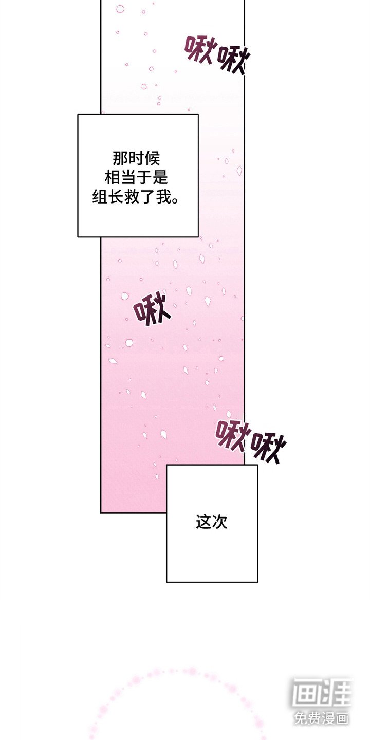 第9章：克服障碍（完结）