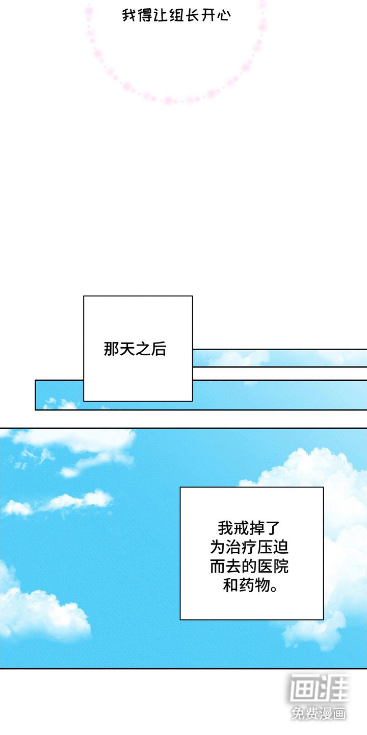 第9章：克服障碍（完结）