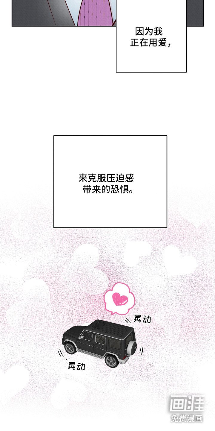 第9章：克服障碍（完结）