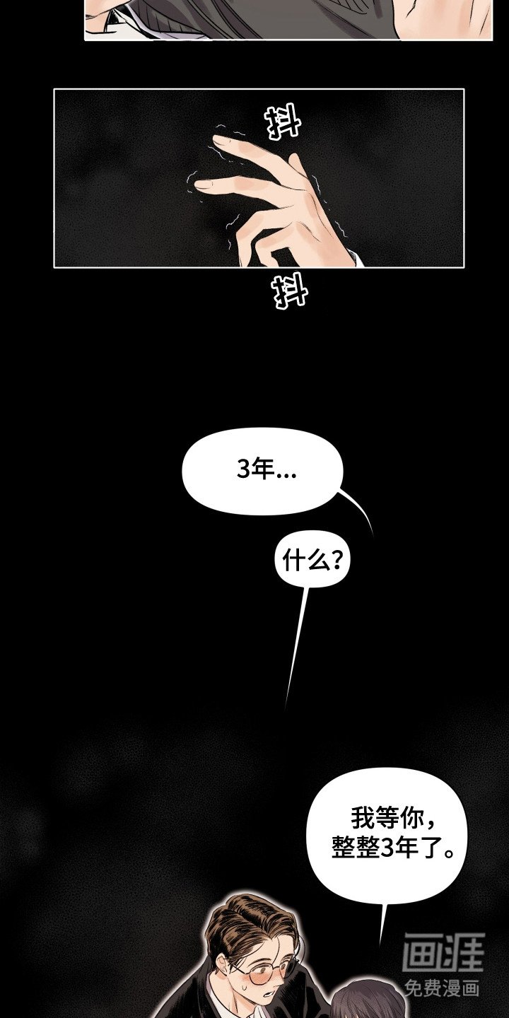 第1章：新生