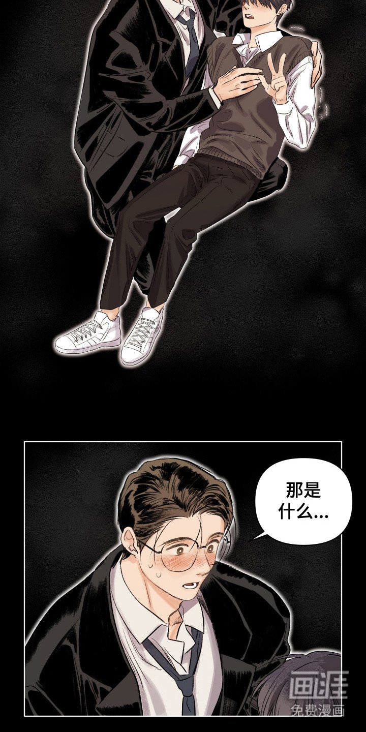 第1章：新生