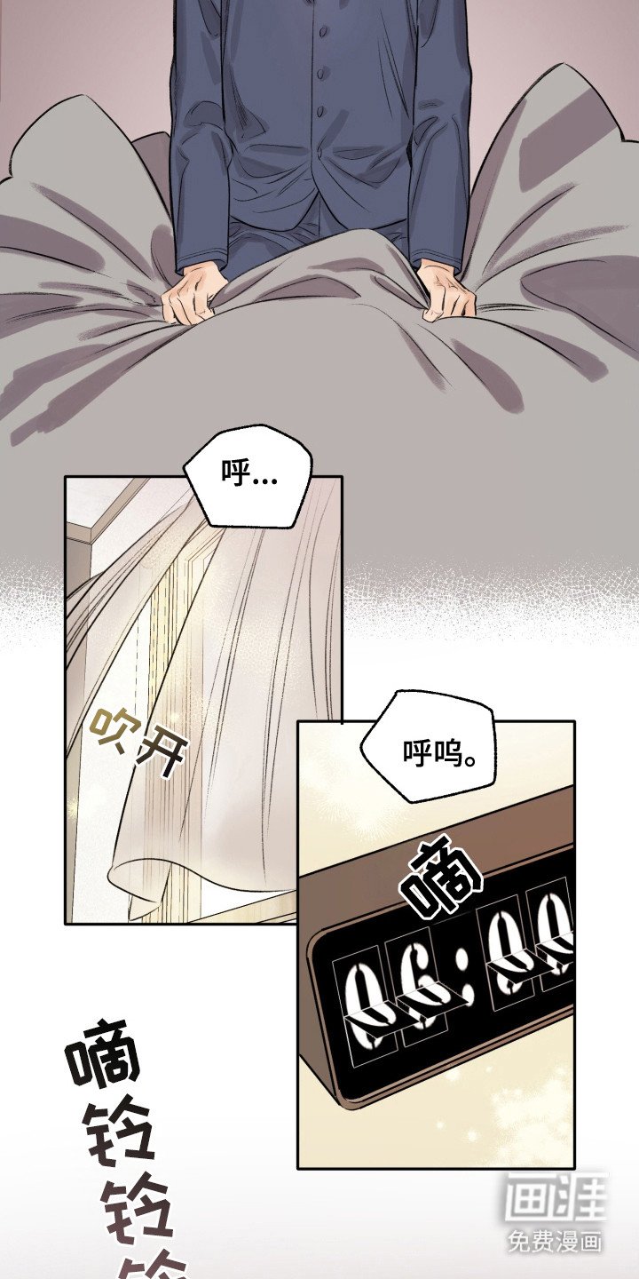 第1章：新生