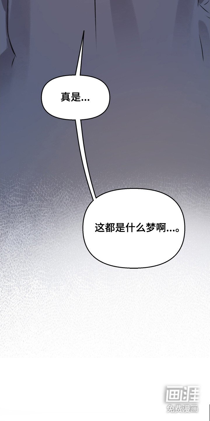 第1章：新生