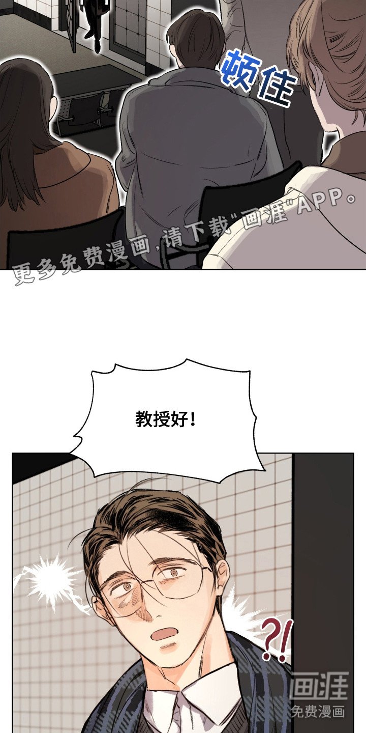 第1章：新生