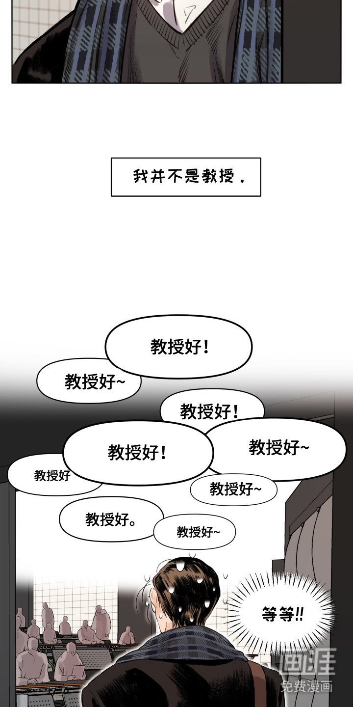第1章：新生